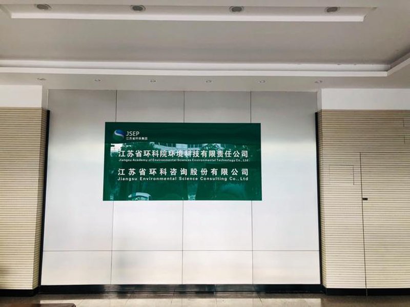 探秘环保工程公司——绿色革命背后的推手