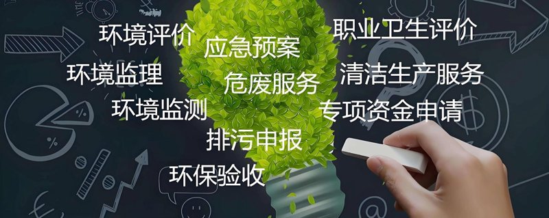 上海环保科技行业动态:绿色转型的先锋